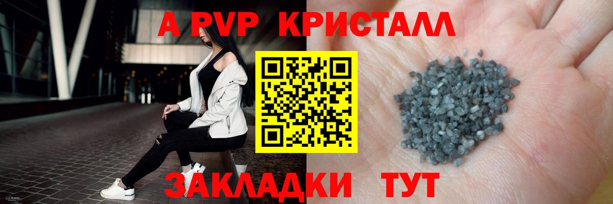 Alfa_PVP мука Ростов Великий