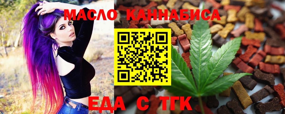 Ростов Великий  Canna-Cookies конопля  Вход с VPN 