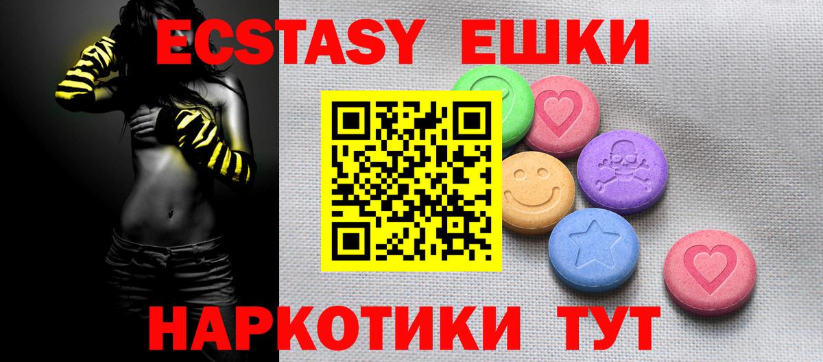 Экстази louis Vuitton Ростов Великий