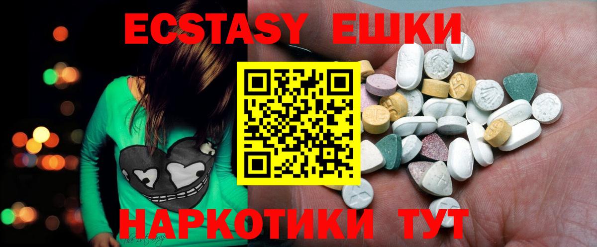   ССЫЛКА  Ecstasy круглые  ЭКСТАЗИ Punisher  Вход с VPN  Ростов Великий 