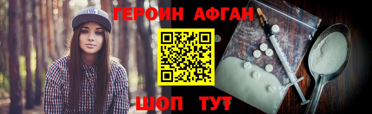  Кокаин Ростов Великий