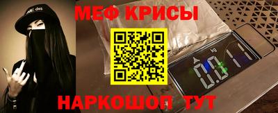 крисы Пыть-Ях