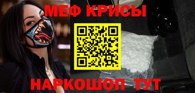 крисы Пыть-Ях