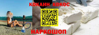крисы Пыть-Ях