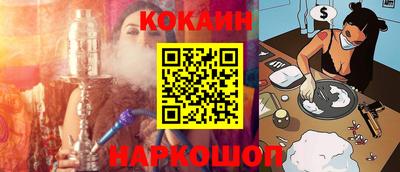 шишки Пенза