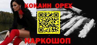 шишки Пенза