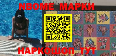 MDMA Пушкино