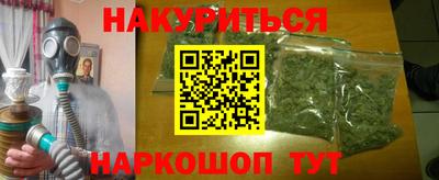 кокаин Партизанск
