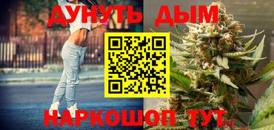 кокаин Партизанск
