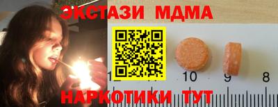 крисы Пыть-Ях
