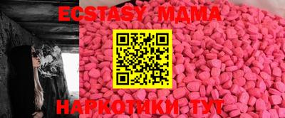 MDMA Пушкино