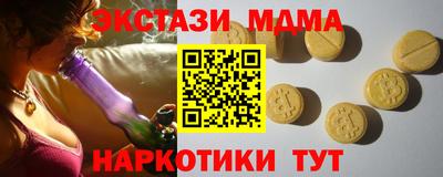 крисы Пыть-Ях