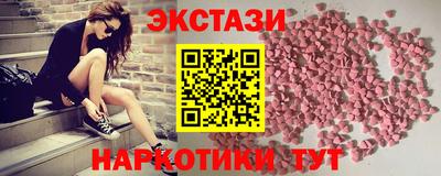 кокаин Партизанск
