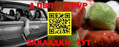 крисы Пыть-Ях