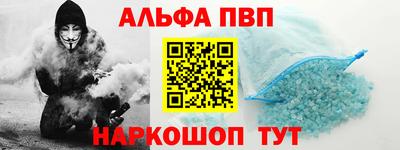 кокаин Партизанск