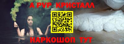кокаин Партизанск