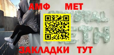 крисы Пыть-Ях