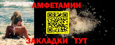 крисы Пыть-Ях