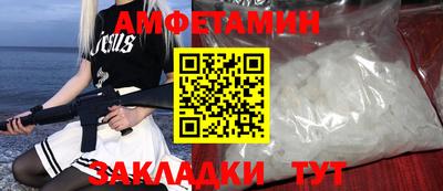 кокаин Партизанск