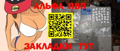 шишки Пенза