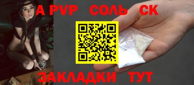 кокаин Партизанск