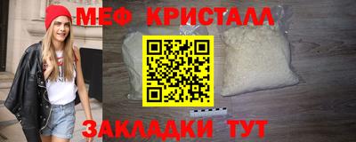 крисы Пыть-Ях