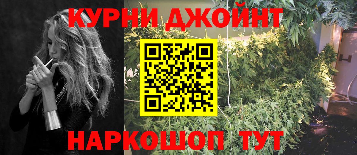 Конопля White Widow  Шишки марихуана Bruce Banner  Ростов Великий  Вход с VPN  Бошки Шишки план 
