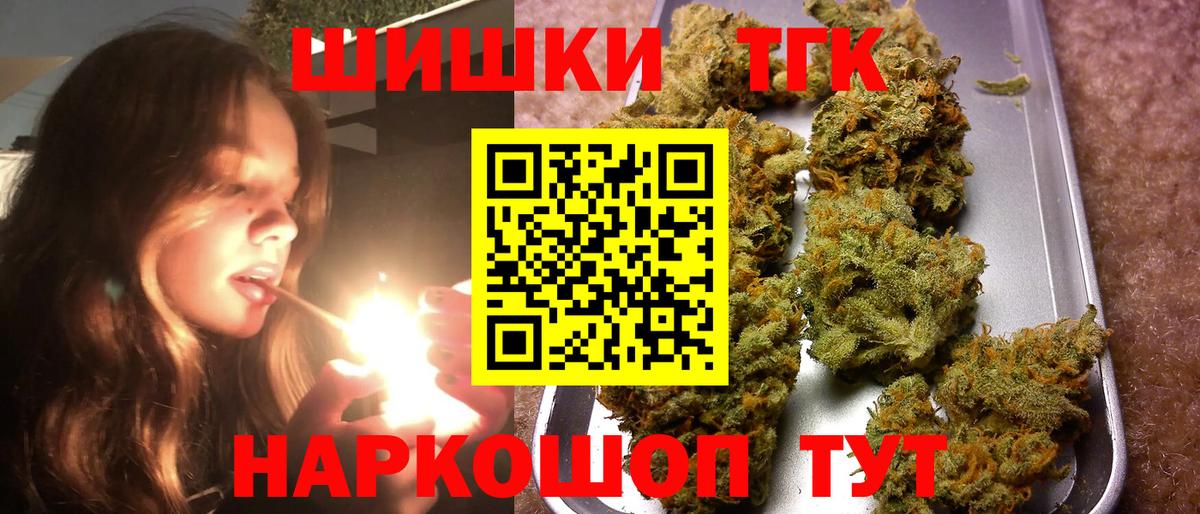 МАРИХУАНА индика Ростов Великий